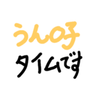 アホ文字スタンプ7（個別スタンプ：3）