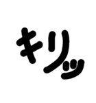 アホ文字スタンプ7（個別スタンプ：5）