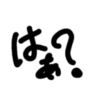 アホ文字スタンプ7（個別スタンプ：6）