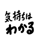 アホ文字スタンプ7（個別スタンプ：7）