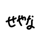アホ文字スタンプ7（個別スタンプ：9）