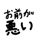 アホ文字スタンプ7（個別スタンプ：10）