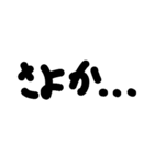 アホ文字スタンプ7（個別スタンプ：11）