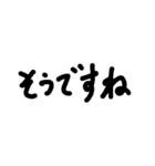アホ文字スタンプ7（個別スタンプ：12）