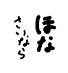 アホ文字スタンプ7（個別スタンプ：14）