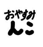 アホ文字スタンプ7（個別スタンプ：15）