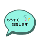 ふきだしあいさつ（個別スタンプ：3）