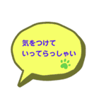 ふきだしあいさつ（個別スタンプ：4）