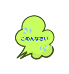 ふきだしあいさつ（個別スタンプ：5）