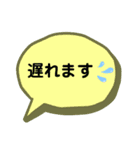 ふきだしあいさつ（個別スタンプ：6）