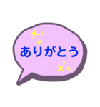 ふきだしあいさつ（個別スタンプ：7）