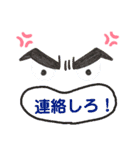ふきだしあいさつ（個別スタンプ：9）