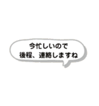 ふきだしあいさつ（個別スタンプ：10）