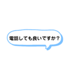 ふきだしあいさつ（個別スタンプ：11）