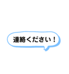 ふきだしあいさつ（個別スタンプ：12）