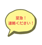 ふきだしあいさつ（個別スタンプ：13）