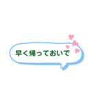 ふきだしあいさつ（個別スタンプ：14）
