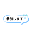 ふきだしあいさつ（個別スタンプ：15）
