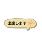 ふきだしあいさつ（個別スタンプ：17）