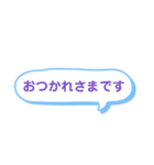 ふきだしあいさつ（個別スタンプ：19）