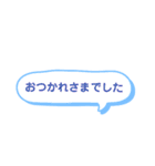 ふきだしあいさつ（個別スタンプ：20）