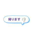 ふきだしあいさつ（個別スタンプ：21）
