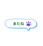ふきだしあいさつ（個別スタンプ：22）