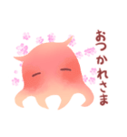 ほんわかメンダコ（個別スタンプ：2）