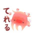 ほんわかメンダコ（個別スタンプ：6）