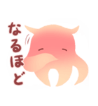 ほんわかメンダコ（個別スタンプ：13）