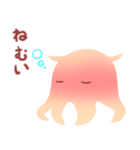 ほんわかメンダコ（個別スタンプ：17）