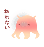 ほんわかメンダコ（個別スタンプ：18）