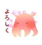 ほんわかメンダコ（個別スタンプ：20）