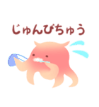 ほんわかメンダコ（個別スタンプ：21）