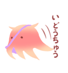 ほんわかメンダコ（個別スタンプ：22）