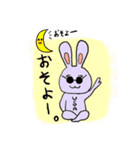 ユルカワ★うさスタンプ（個別スタンプ：2）