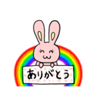 ユルカワ★うさスタンプ（個別スタンプ：10）