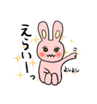 ユルカワ★うさスタンプ（個別スタンプ：11）