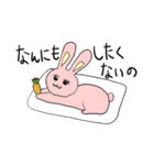 ユルカワ★うさスタンプ（個別スタンプ：23）