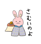 ユルカワ★うさスタンプ（個別スタンプ：24）
