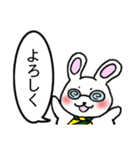 ぴょん吉太郎(ぴょんきちたろう)（個別スタンプ：1）