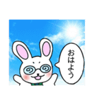 ぴょん吉太郎(ぴょんきちたろう)（個別スタンプ：2）