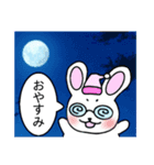 ぴょん吉太郎(ぴょんきちたろう)（個別スタンプ：3）