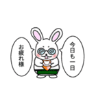 ぴょん吉太郎(ぴょんきちたろう)（個別スタンプ：6）