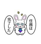 ぴょん吉太郎(ぴょんきちたろう)（個別スタンプ：8）