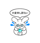 ぴょん吉太郎(ぴょんきちたろう)（個別スタンプ：11）