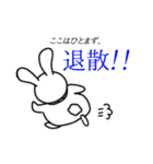 ぴょん吉太郎(ぴょんきちたろう)（個別スタンプ：12）