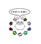 ぴょん吉太郎(ぴょんきちたろう)（個別スタンプ：14）
