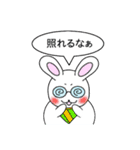 ぴょん吉太郎(ぴょんきちたろう)（個別スタンプ：15）