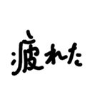 アホ文字スタンプ6（個別スタンプ：5）